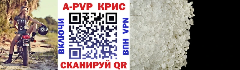 А ПВП крисы CK  omg как войти  Златоуст 