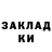 COCAIN Fish Scale Kuantkan Kenzhegulov