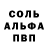 Амфетамин Розовый MSXD 12