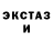 КЕТАМИН VHQ Joe Hickson