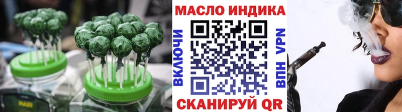 Canna-Cookies марихуана  Златоуст 