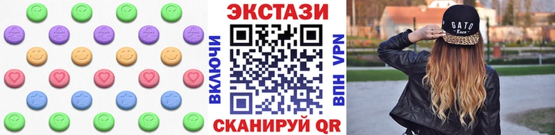 купить закладку  Златоуст  сайты даркнета формула  ЭКСТАЗИ VHQ  кракен зеркало 