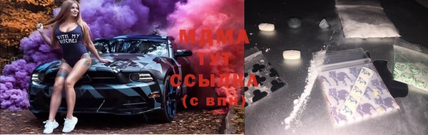 кокаин VHQ Горно-Алтайск