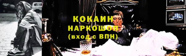 кокаин VHQ Горно-Алтайск