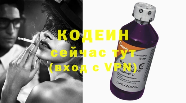 кокаин премиум Вязники