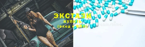 скорость Горняк