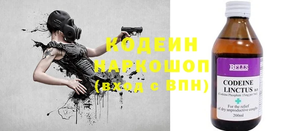 скорость Горняк