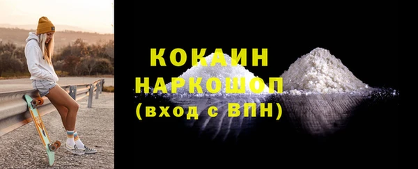 скорость Горняк