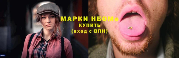 кокаин VHQ Горно-Алтайск