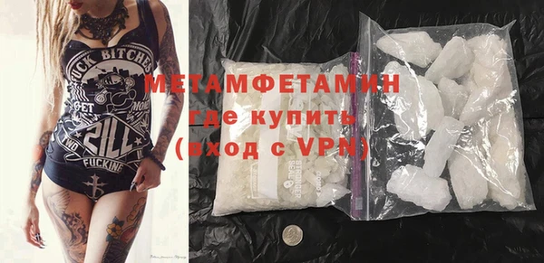 дмт Горнозаводск