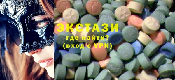 дмт Горнозаводск