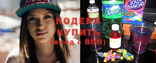 кокаин VHQ Горно-Алтайск