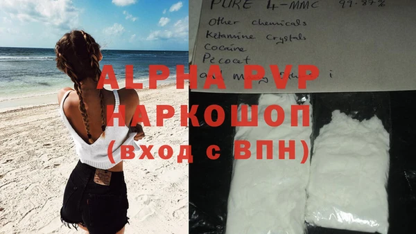 скорость Горняк