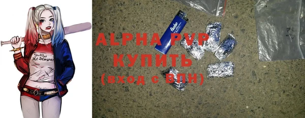 кокаин VHQ Горно-Алтайск
