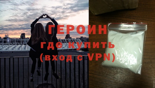 кокаин VHQ Горно-Алтайск