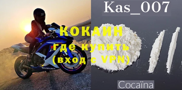 кокаин VHQ Горно-Алтайск