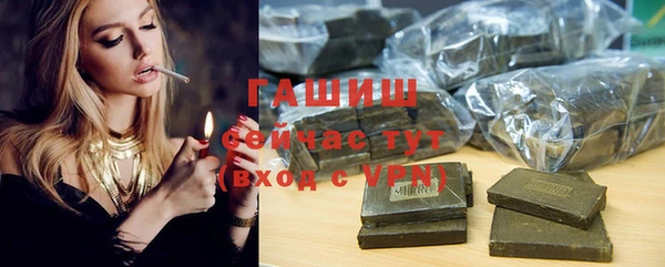 кокаин VHQ Горно-Алтайск