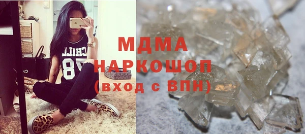 кокаин VHQ Горно-Алтайск