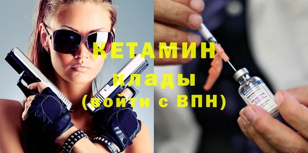 кокаин VHQ Горно-Алтайск