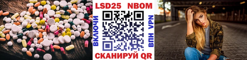LSD-25 экстази кислота  Златоуст 