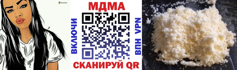 MDMA VHQ  Златоуст 