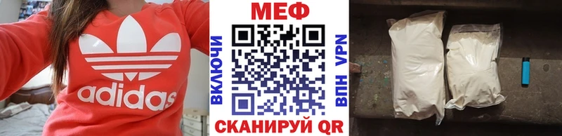 МЕФ mephedrone  kraken онион  Златоуст 
