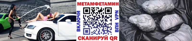 МЕТАМФЕТАМИН витя  наркотики  Златоуст 