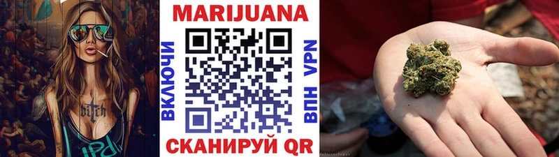 Шишки марихуана Bruce Banner  MEGA вход  Златоуст  где продают наркотики 